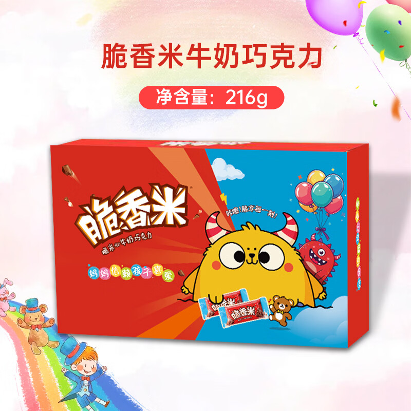 德芙脆香米散装180g 19.9元 - 线报酷