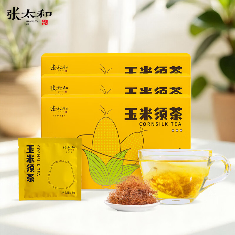 张太和玉米须茶120g*3盒 39.9元 - 线报酷