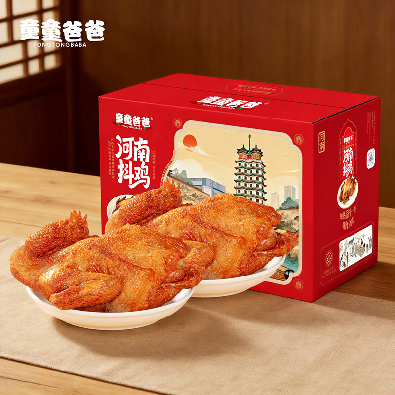 童童爸爸开封特产抖鸡700g*2袋/箱 48.9元 - 折送网