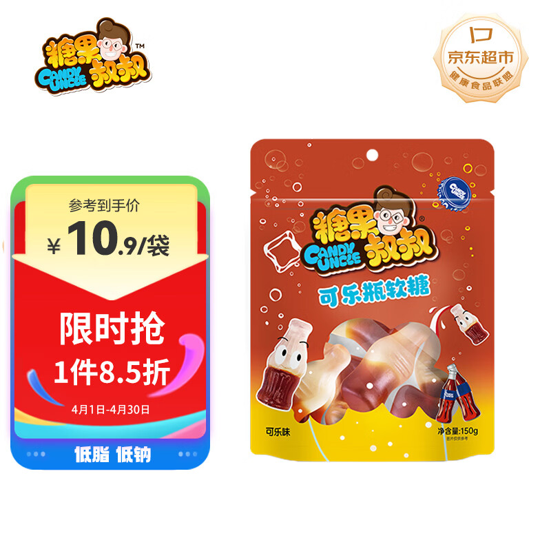 桃李红枣味面包640g 1.2元，糖果叔叔可乐瓶软糖150g 1.45元 - 线报酷