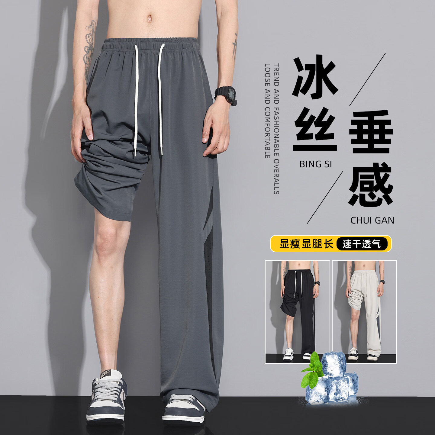 猫人弯刀休闲裤长裤 59.9元 - 线报酷