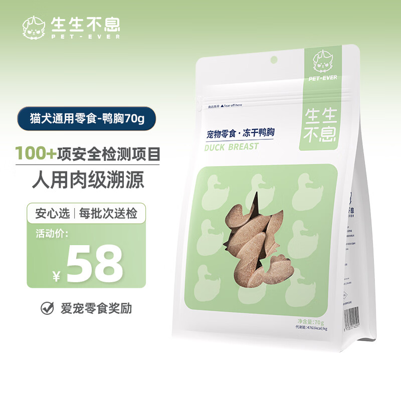 巅峰牛肉主食猫罐头185g*6罐 101元，巅峰混合主食猫罐头185g*6罐 101元 - 86线报