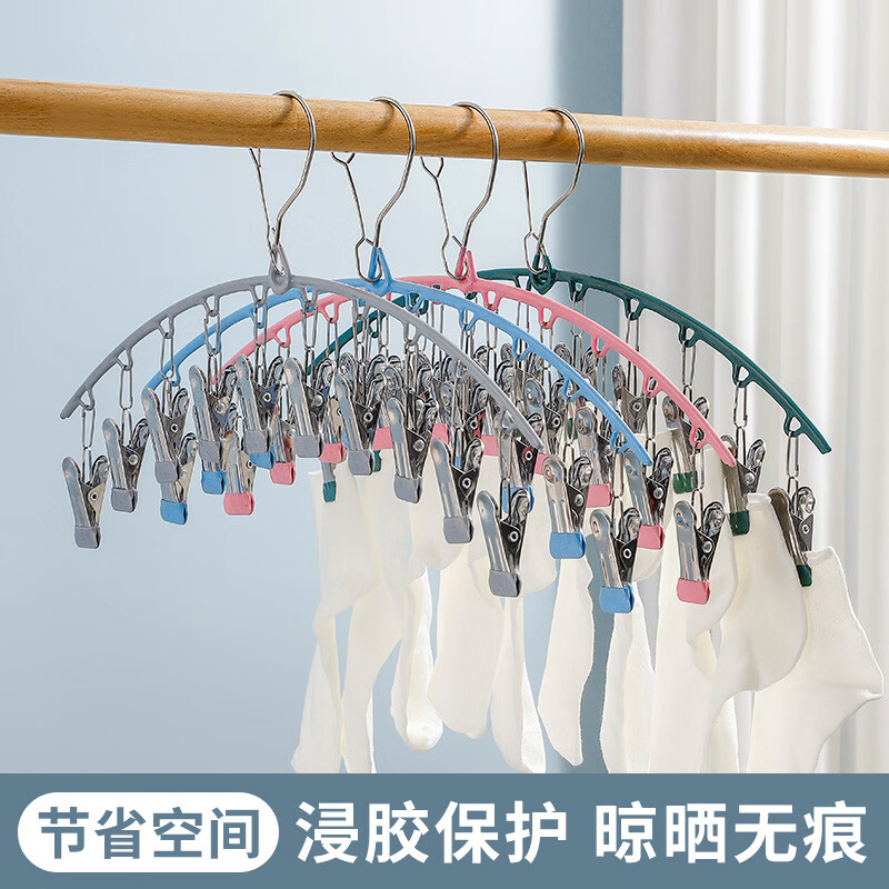 列文虎克不锈钢袜子夹2个 10.9元，列文虎克折叠伸缩衣架2个 13.9元 - 线报酷