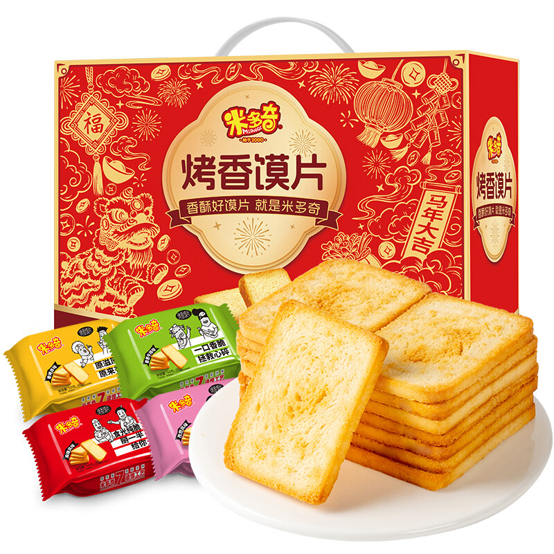 米多奇香米饼礼盒1.2kg 16.9元 - 线报酷