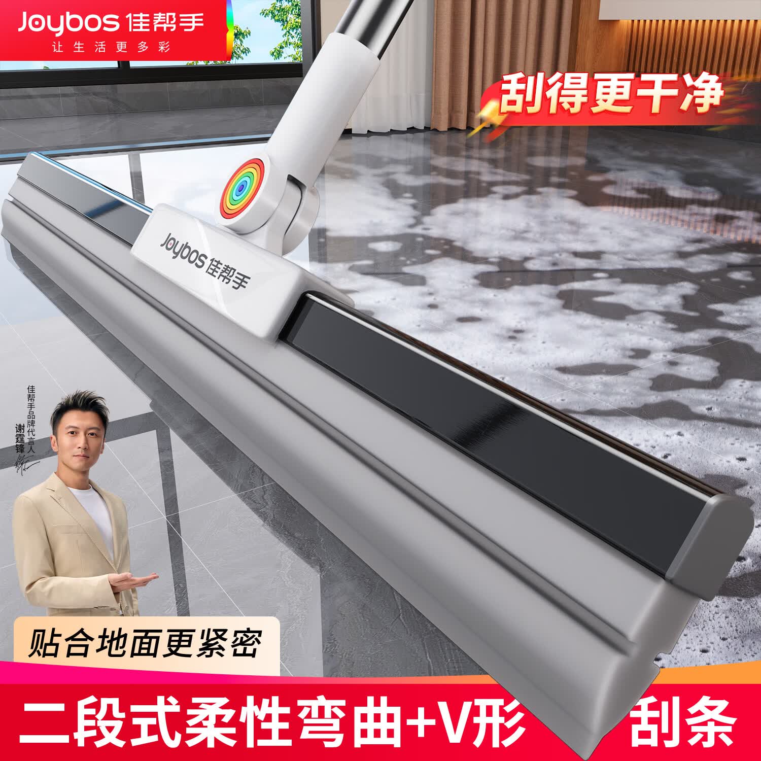 佳帮手魔术扫把30cm 10元 - 折送网
