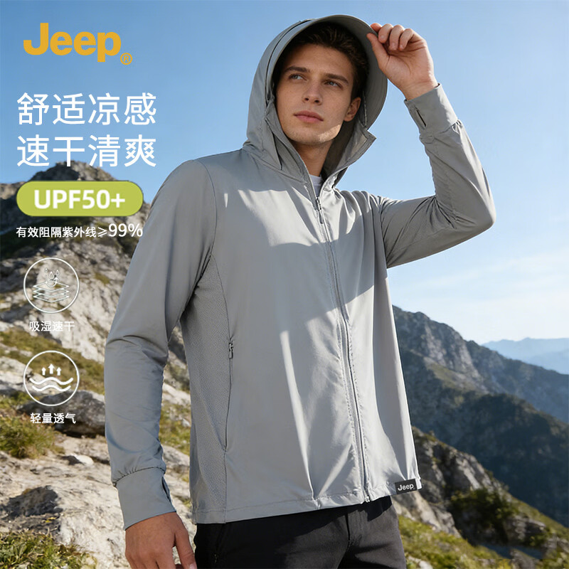 吉普短裤男夏季五分沙滩裤 59元，吉普JEEP防晒衣UPF50+ 69元 - 线报酷