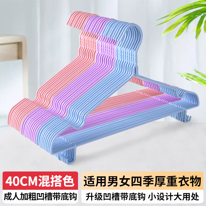 加粗防滑衣架10个带凹槽挂钩 2元 - 86线报