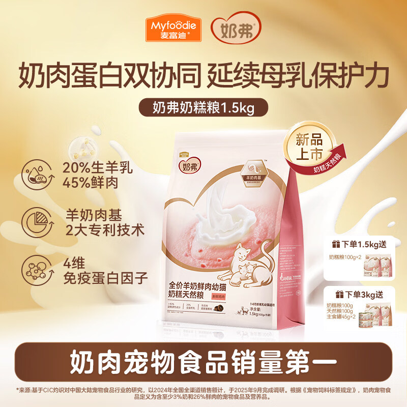 鲜朗2kg💰119自营旗舰店 Plus领200-25券 - 86线报