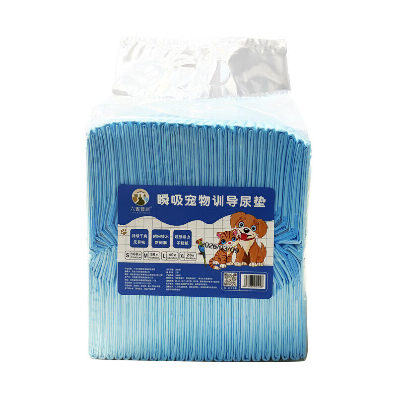 宠物训导加厚尿垫100片 8.9元，二合一电镀金属猫砂铲 4.9元 - 线报酷