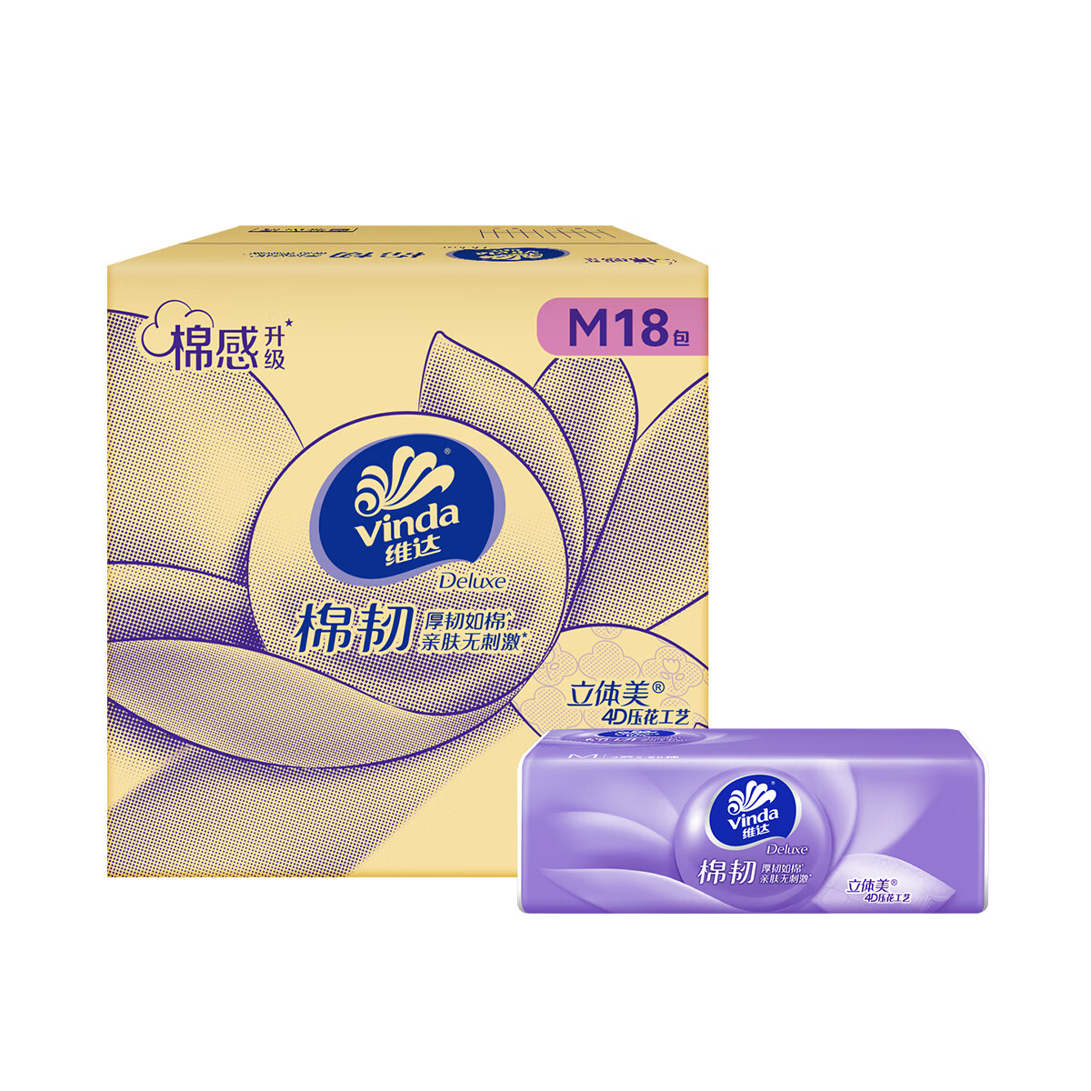 维达棉韧M码抽纸90抽*54包 68.7元，维达手帕纸5片*90包 2件35.1元 - 线报酷