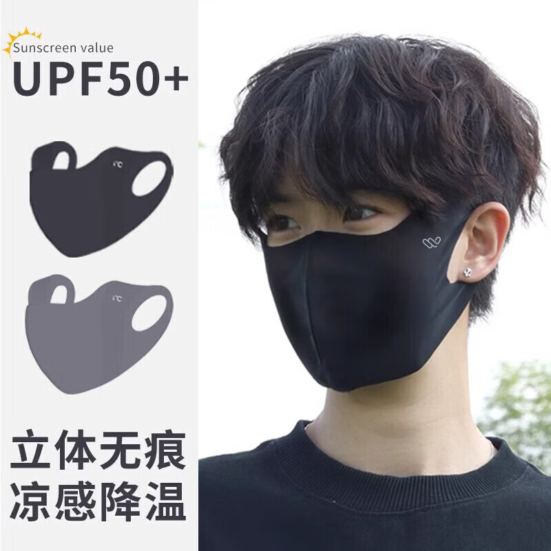 万宝绿护眼角冰丝口罩2只 12元,万宝绿大码冰丝口罩2只 15元 - 线报酷 万宝绿护眼角冰丝口罩2只 12元,万宝绿大码冰丝口罩2只 15元 - 线报酷