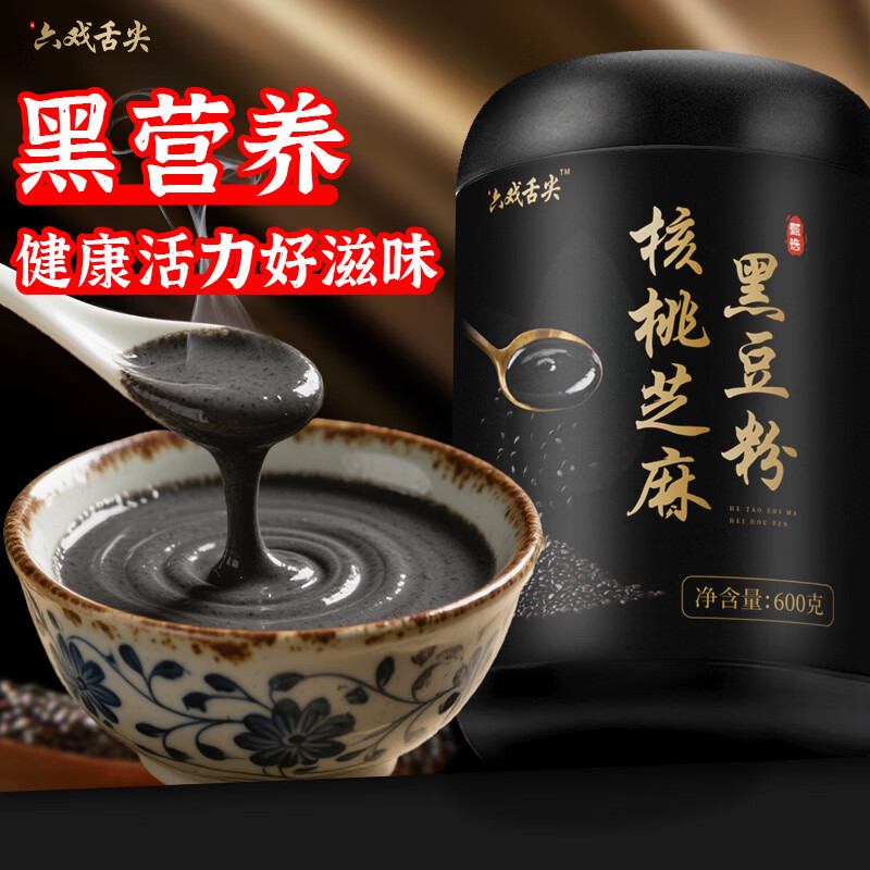 部分有11-10保健券 7.9元 如有13-12保健券更低 - 线报酷