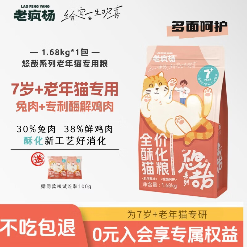 小壳小白牙Pro款36g*2桶 赠试吃8.4g 47元 - 86线报