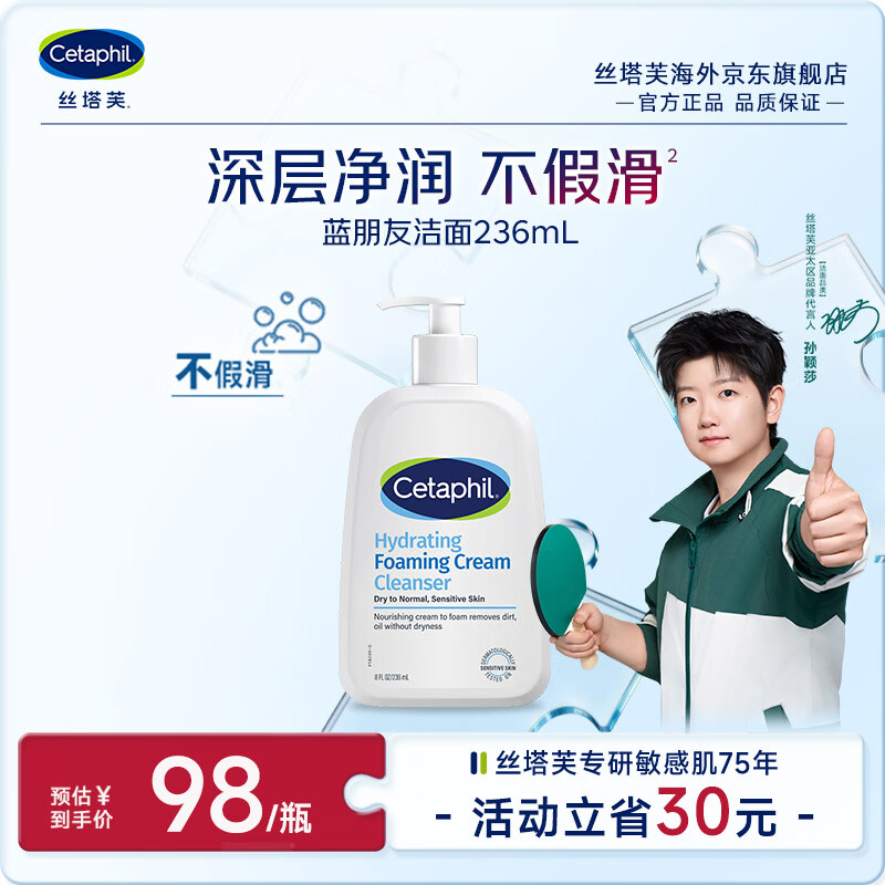 丝塔芙大白罐550g 114元 - 线报酷 丝塔芙大白罐550g 114元 - 线报酷