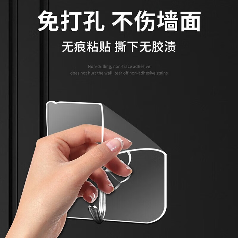 映棠梅花粘钩20个装 3.3元 - 线报酷