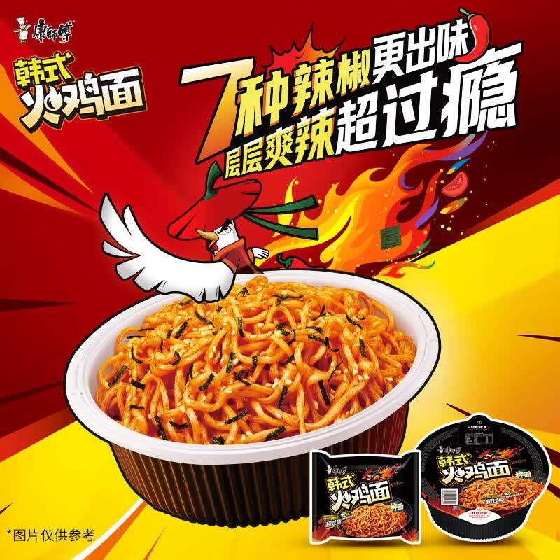 康师傅方便面经典干拌面韩式火鸡面113g*12 4箱 143元 - 线报酷