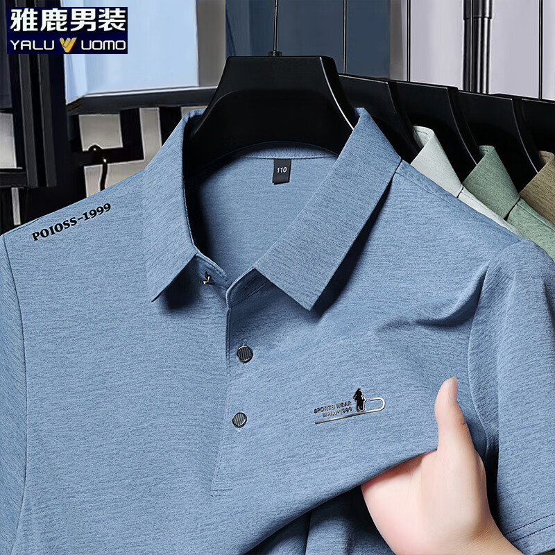 雅鹿爆款迪桑印花短袖选2件 69.8元，雅鹿高品质无痕冰丝短袖 54.9元 - 线报酷