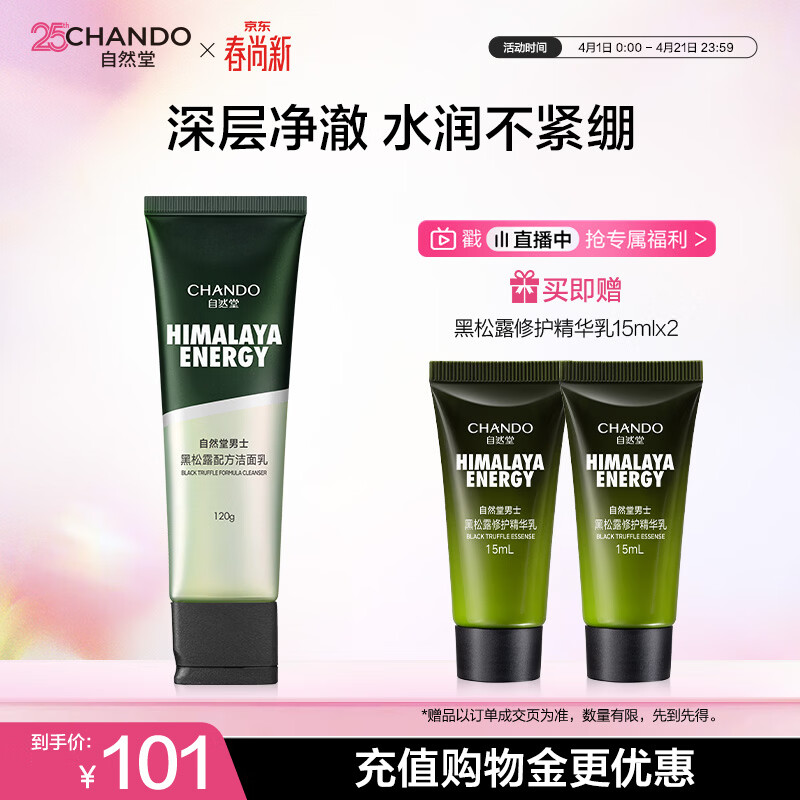 华伦天奴裸管唇霜151R 赠香水10ml+水壶+礼卡+礼盒 310元 - 线报酷