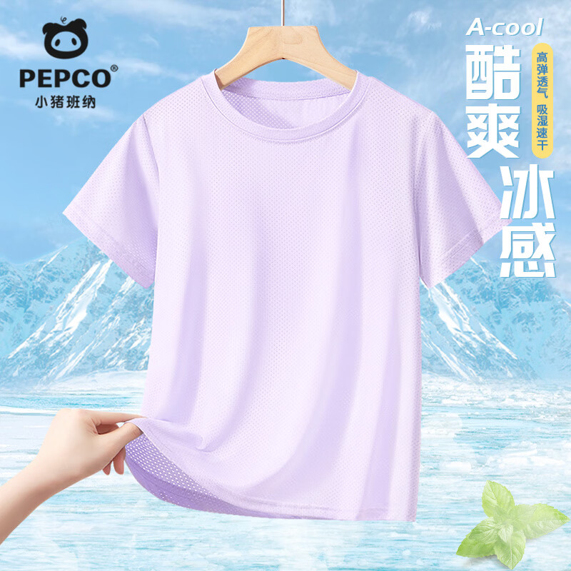 小猪班纳短袖/防蚊裤任选 任选3件 54.9元 - 线报酷