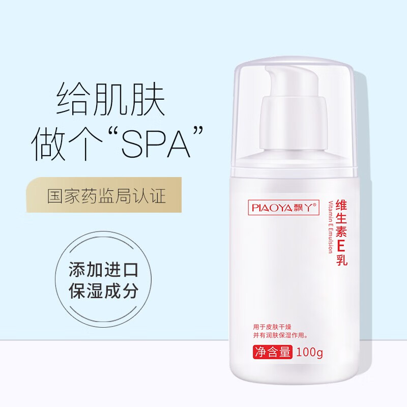 京东拼购商品 2020-02-03 - 第6张 | 最新购物优惠券 京东拼购商品 2020-02-03 - 第6张 | 最新购物优惠券
