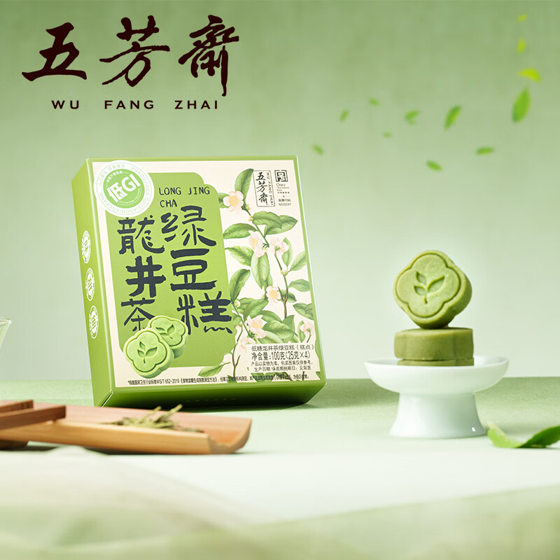 五芳斋绿豆糕25克*4 0.2元 - 线报酷