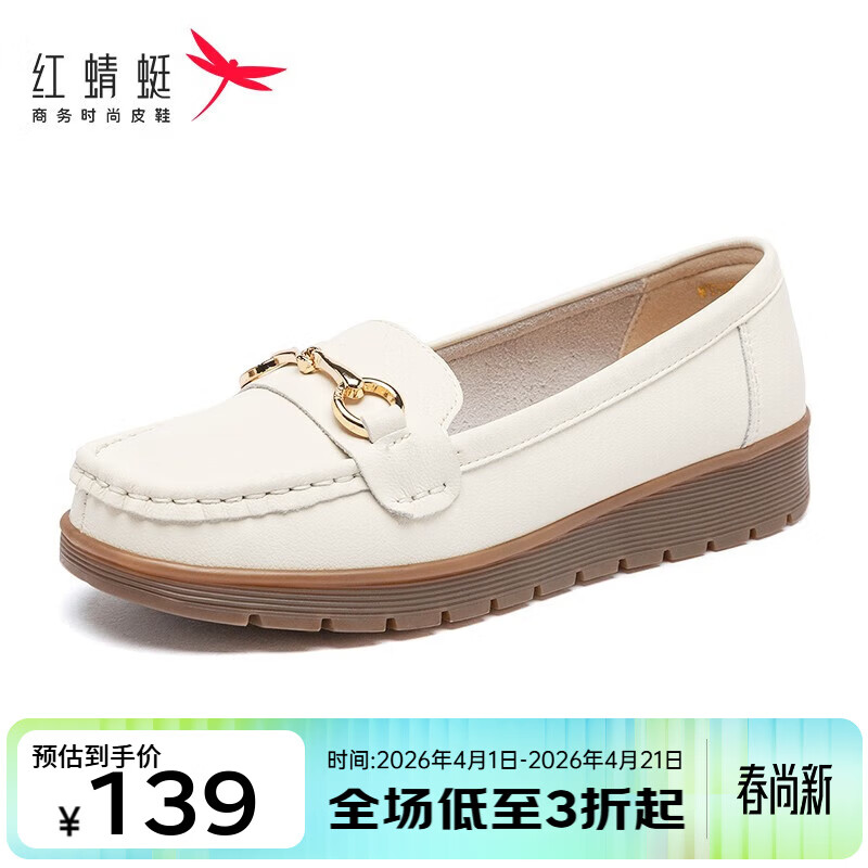 红蜻蜓一脚蹬妈妈鞋 103元 - 线报酷