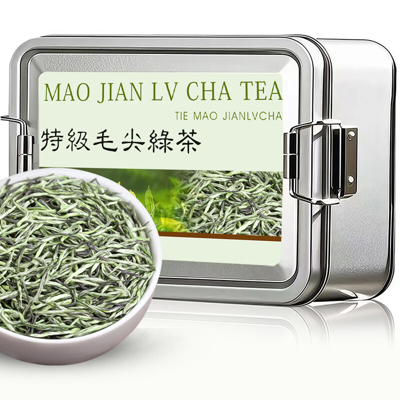 杭颂毛尖绿茶/碧螺春/龙井60g*2罐 49元 - 线报酷