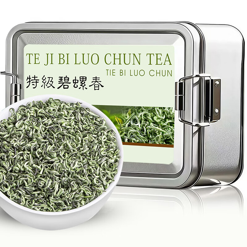 杭颂毛尖绿茶/碧螺春/龙井60g*2罐 59元 - 线报酷