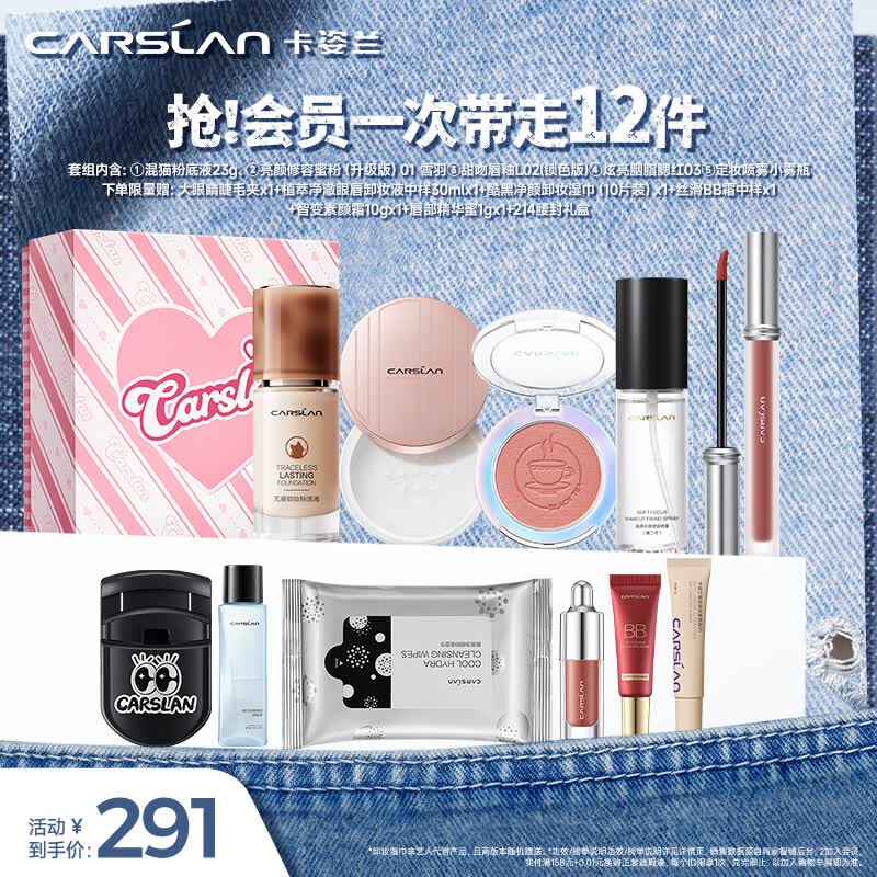 羽西灵芝洁面乳125ml 57.48元 - 线报酷