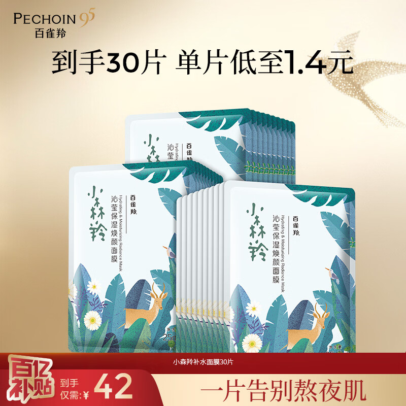 蕉下女装抄底🚀冲 Plus先领200-25券 蕉下 正肩棉质短袖T恤女 买2 - 线报酷