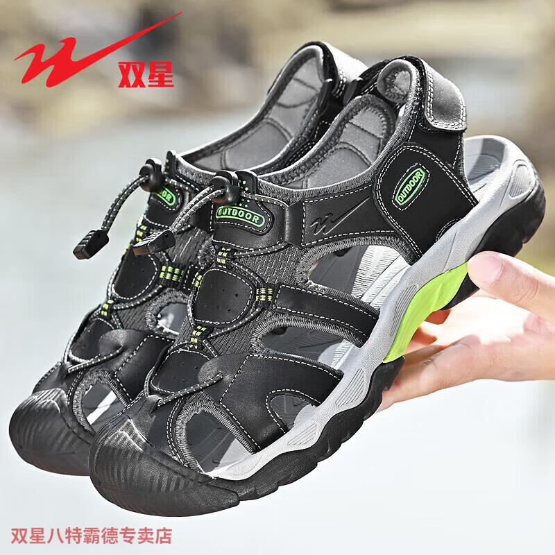 双星牛皮休闲凉鞋 69元，双星软底商务休闲鞋 78元，双星网面透气跑步鞋 78元 - 折送网