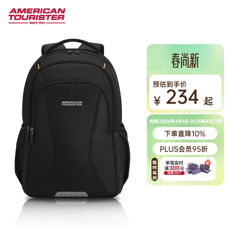 美旅减压双肩包29.5L 89元 - 折送网
