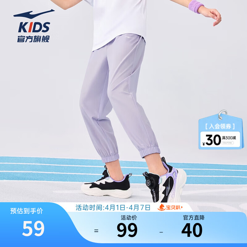 鸿星尔克童装组合 各拍1件 118元 - 线报酷 鸿星尔克童装组合 各拍1件 118元 - 线报酷