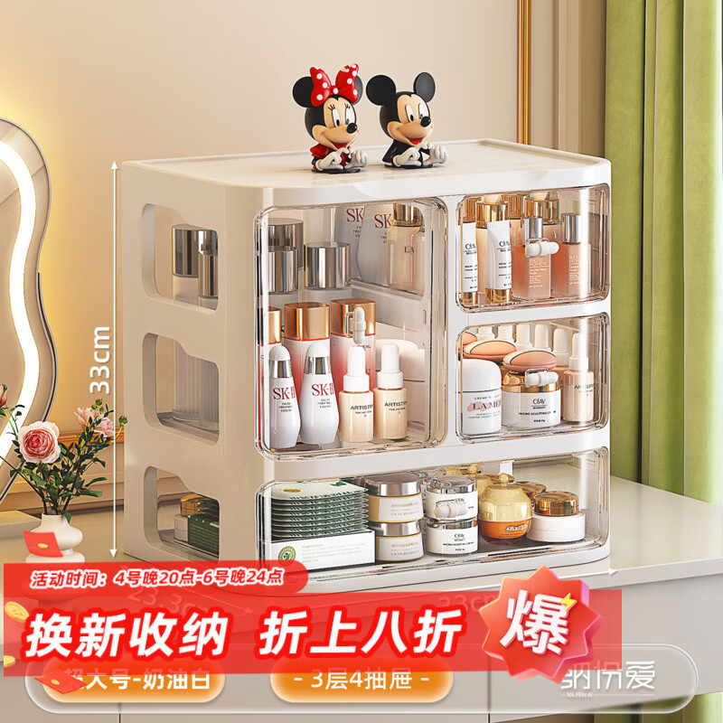 纳份爱透明手提收纳箱2个组合 28.8元,纳份爱化妆品梳妆台收纳盒大号 29.5元 - 线报酷 纳份爱透明手提收纳箱2个组合 28.8元,纳份爱化妆品梳妆台收纳盒大号 29.5元 - 线报酷