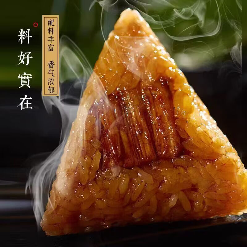 蜜枣粽子6只 5.9元 - 线报酷