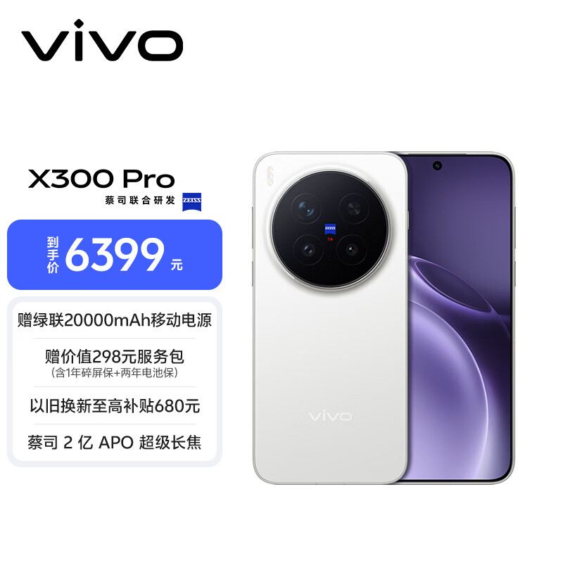OPPO Reno15 512G 2535元，iQOO Neo11 512G 2549元 - 线报酷