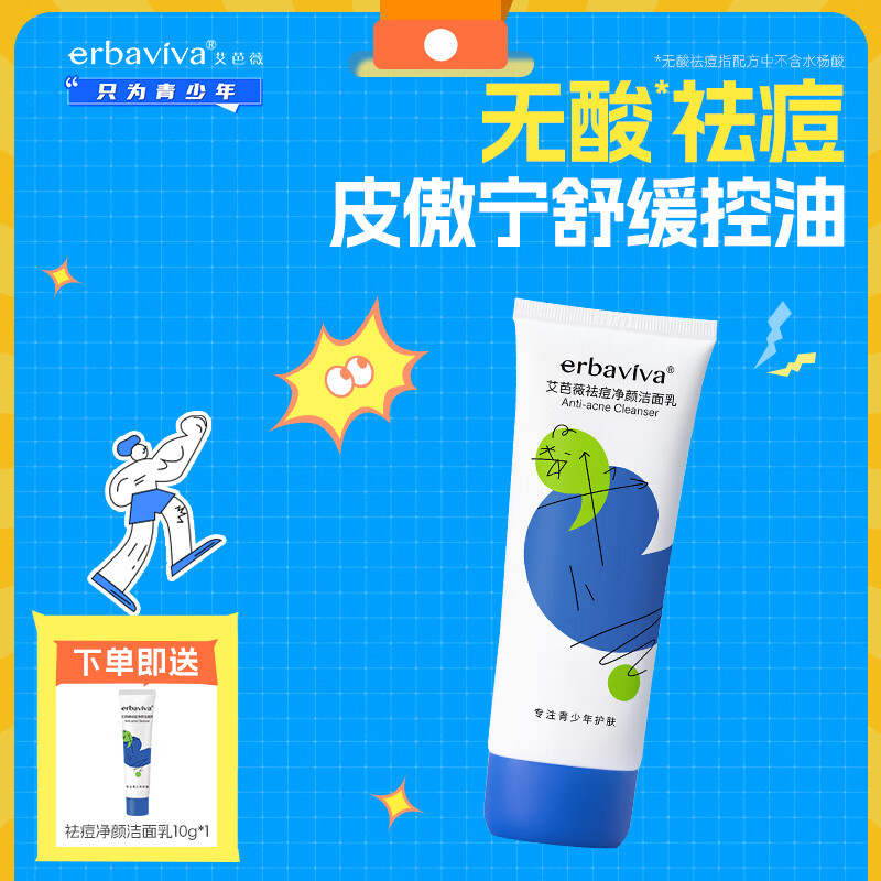 洗发水 💰PLUS到手101.5元 去屑控油柔顺洗发水1KG 拍2件 - 86线报