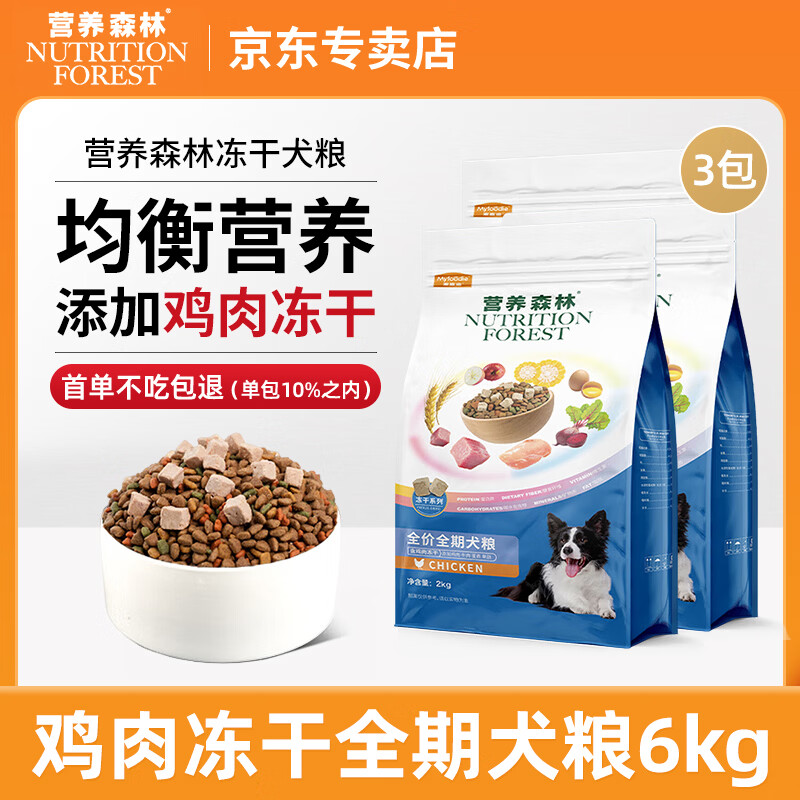 领先猫草棒12g 1.8元，领先冻干猫草棒12g*15袋 32.9元 - 线报酷