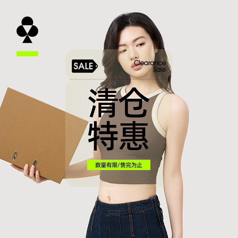 有棵树男7A抗菌防臭袜子7双 19.9元，有棵树男女7A抗菌短袜7双 24.9元 - 线报酷