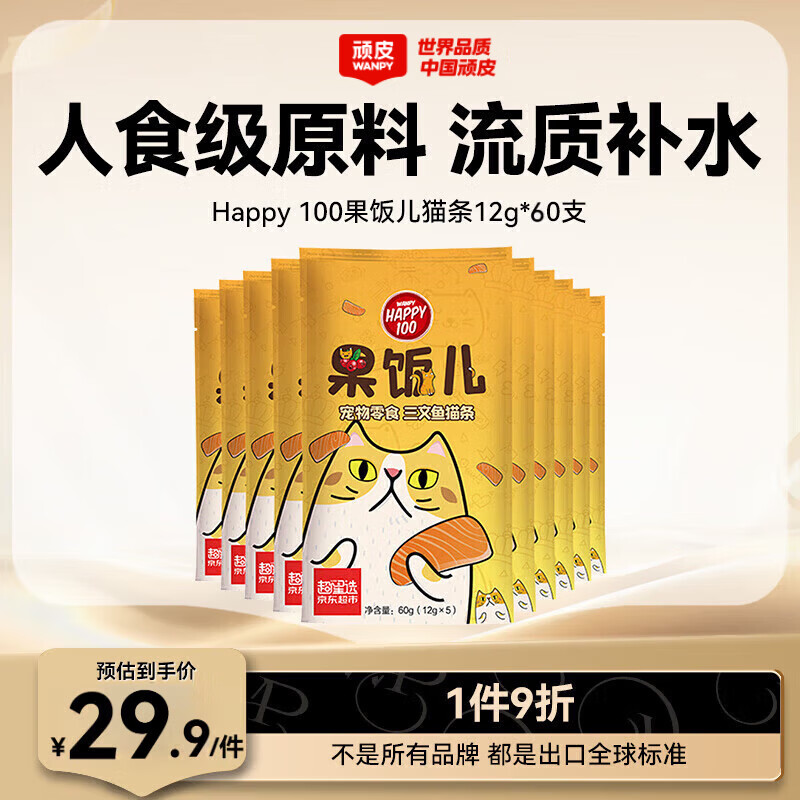 皇家BK34奶糕幼猫粮2kg 99元 - 线报酷