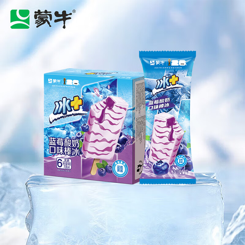 蒙牛冰+蓝莓酸奶口味棒冰70g*6支 144.27元 - 线报酷