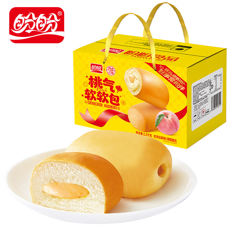 盼盼软软包白桃味1500g夹心面包蛋糕休闲零食儿童学生早餐代餐 24.7元 - 86线报