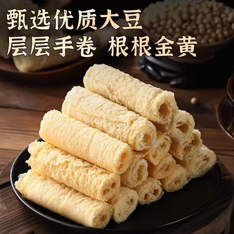 醉语阁响铃卷120g 7.8元 - 86线报