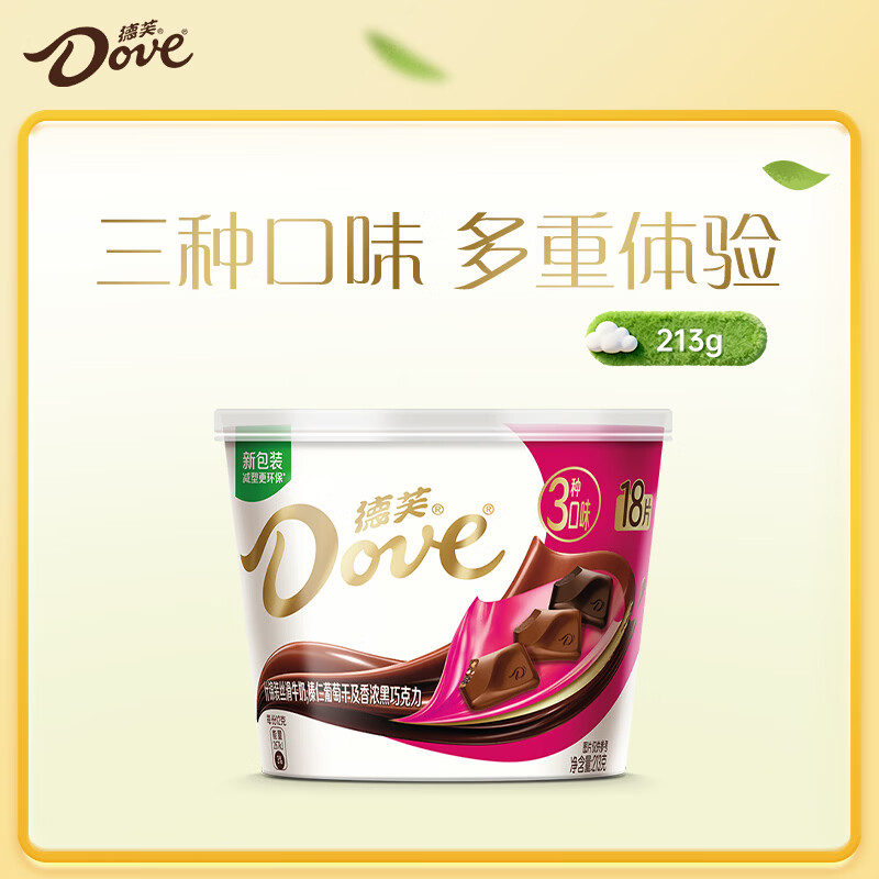 德芙什锦三种口味巧克力18粒碗装213g 20.7元 - 线报酷