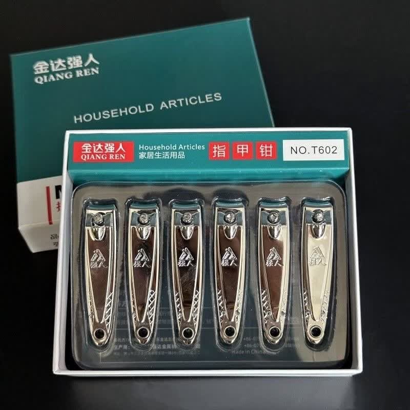 金达强人品牌碳钢耐用指甲刀，指甲剪，天地盒包装24只 19元 - 线报酷