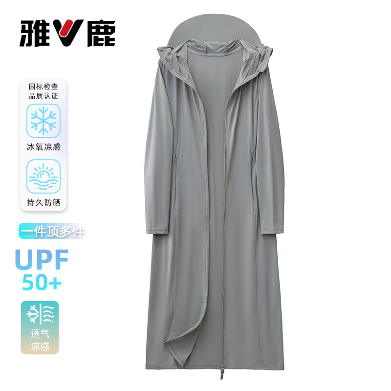 雅鹿冰丝轻薄长款防晒衣 UPF50+ 49.9元 - 线报酷