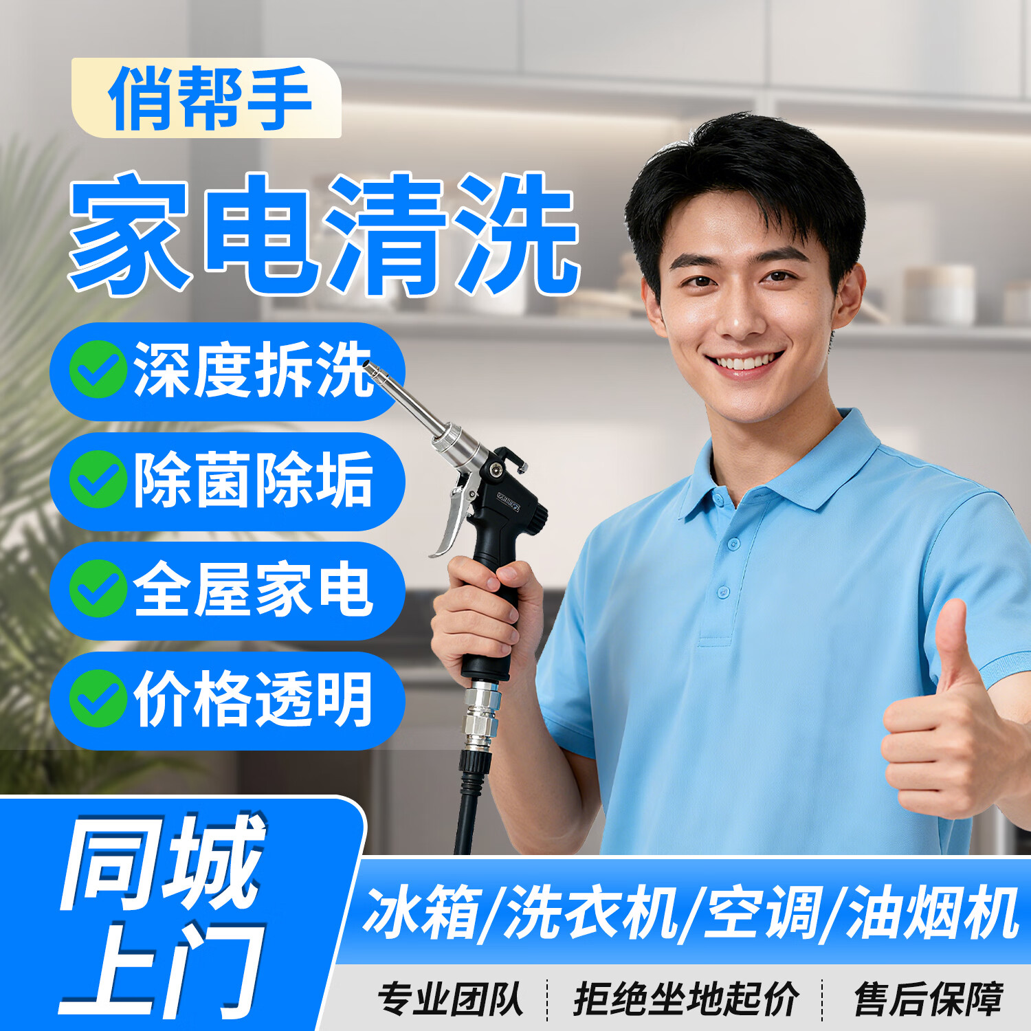 丰巢挂空调清洗服务 挂机空调清洗2台 128元，挂机空调清洗3台 176元 - 线报酷