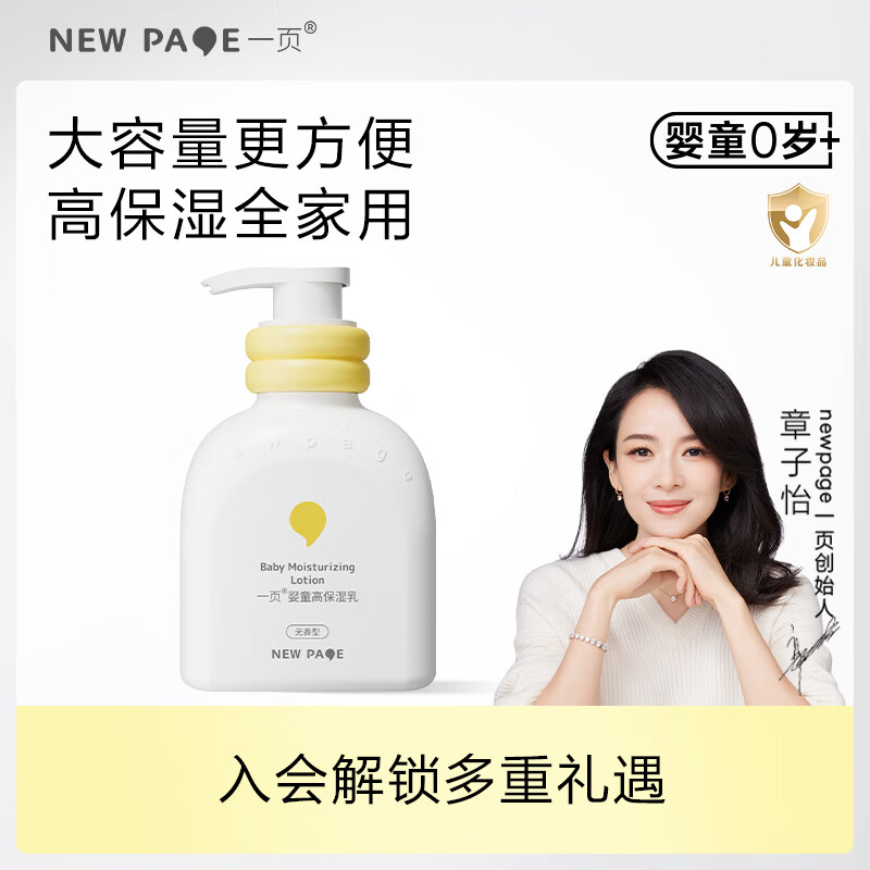大毛高保湿乳液面霜200ml 69元 - 线报酷 大毛高保湿乳液面霜200ml 69元 - 线报酷