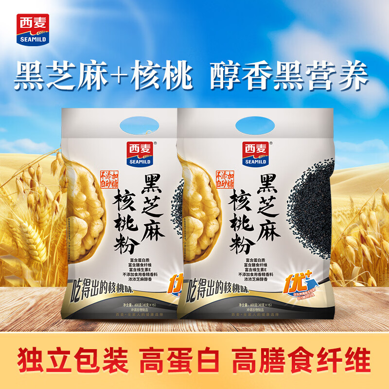 西麦黑芝麻核桃粉600g*2袋 33.8元 - 线报酷