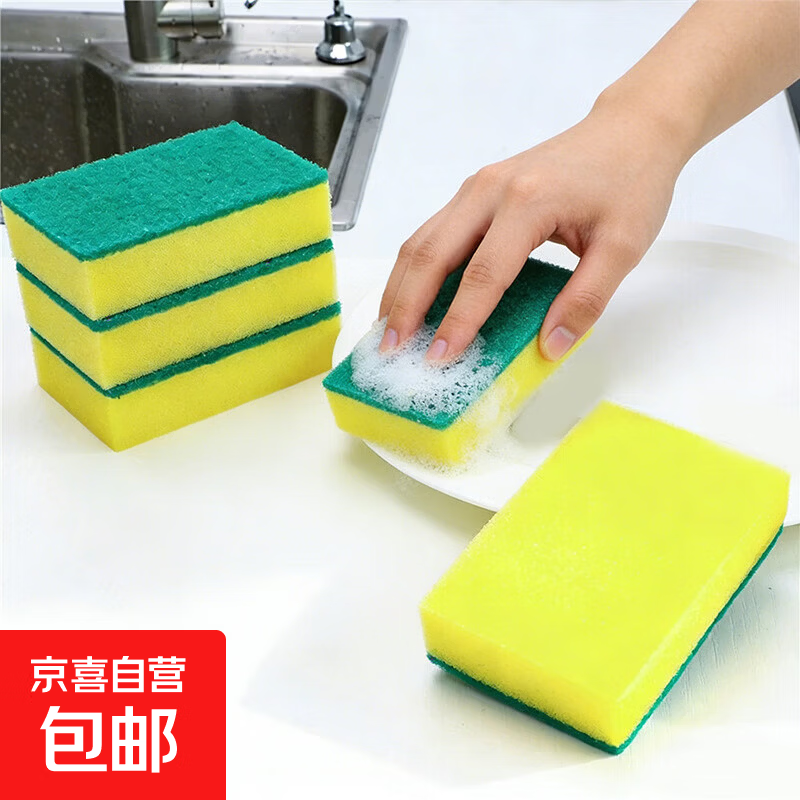 粘钩3个 0.1元，牙签100根 0.1元，银丝抹布1条 0.1元，丝瓜抹布1条 0.1元 - 折送网